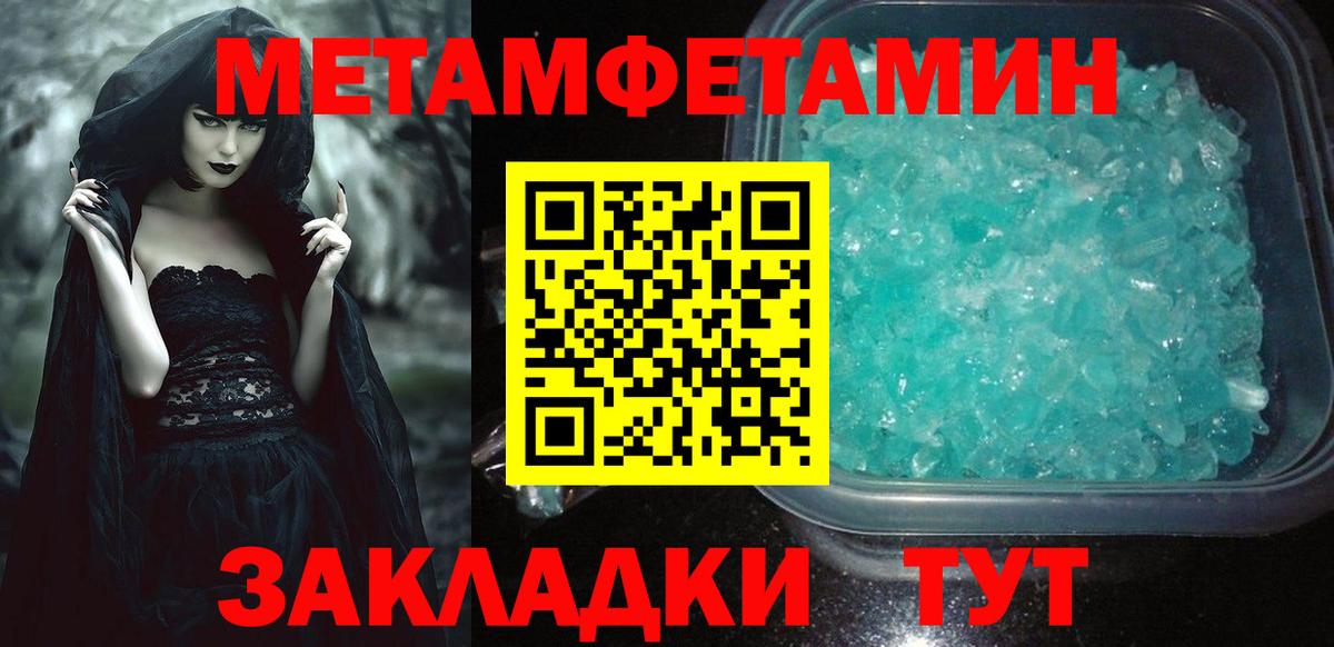 Amphetamine  Вход с VPN  Черемхово  АМФЕТАМИН Premium 