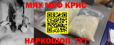 таблы Бугуруслан
