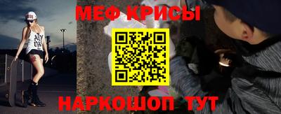 эйфоретик Будённовск