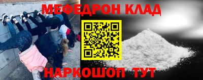 эйфоретик Бузулук