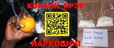 эйфоретик Будённовск