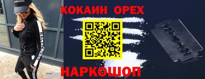 эйфоретик Бузулук