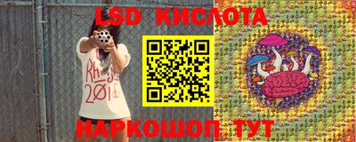 эйфоретик Бузулук