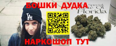 эйфоретик Бузулук