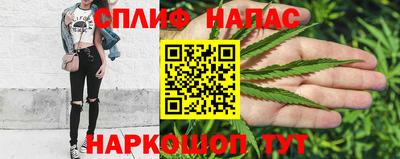 эйфоретик Будённовск