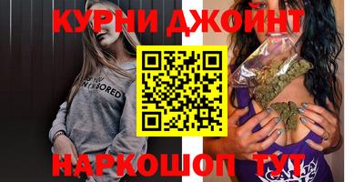 эйфоретик Будённовск