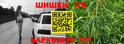 эйфоретик Будённовск