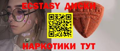 таблы Бугуруслан