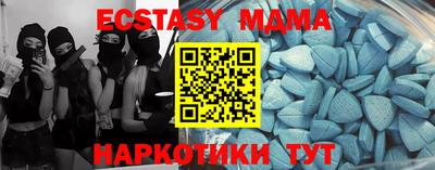 эйфоретик Будённовск