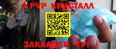 таблы Бугуруслан