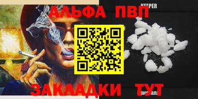 таблы Бугуруслан