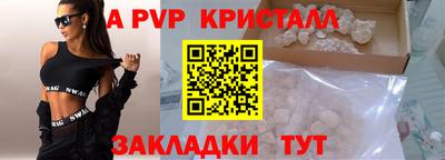 эйфоретик Бузулук