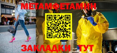 таблы Бугуруслан