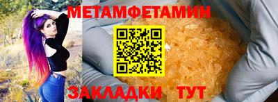 эйфоретик Бузулук