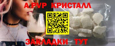 таблы Бугуруслан