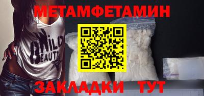 таблы Бугуруслан