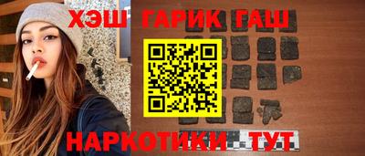 таблы Бугуруслан