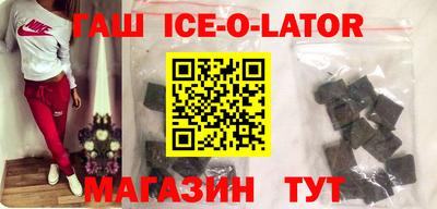 эйфоретик Будённовск