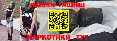 эйфоретик Будённовск
