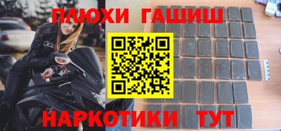 таблы Бугуруслан