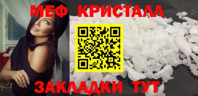 таблы Бугуруслан