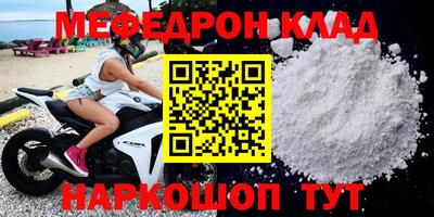 эйфоретик Бузулук