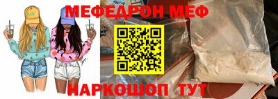 эйфоретик Будённовск