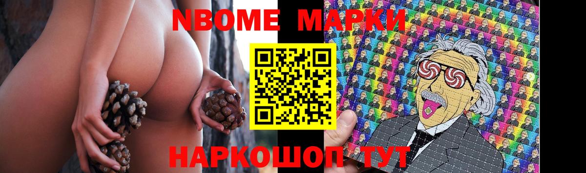 Лсд 25 экстази кислота Черемхово