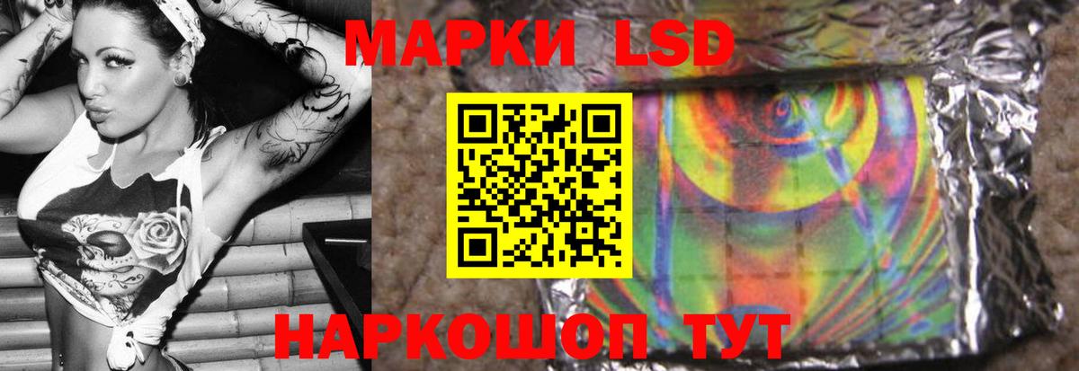 Черемхово  ЛСД экстази ecstasy  Вход с VPN  ЛСД экстази ecstasy 