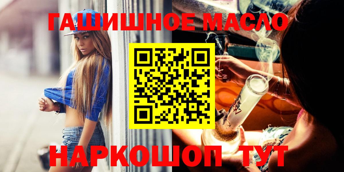ТГК вейп с тгк  Вход с VPN  Черемхово 