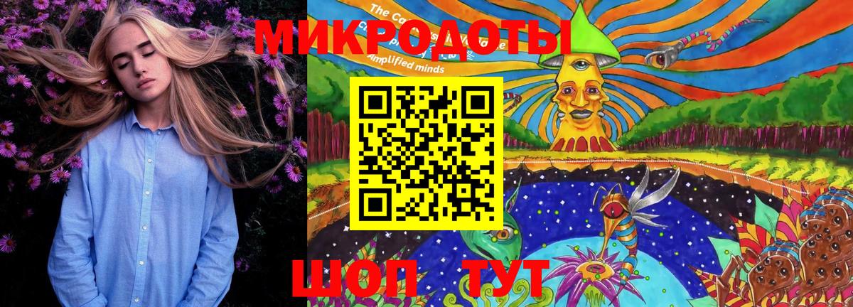 Черемхово  Галлюциногенные грибы мицелий  Вход с VPN 