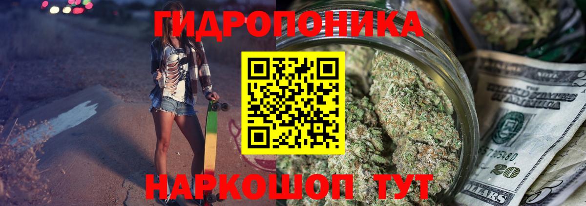 Бошки марихуана SATIVA & INDICA  Вход с VPN  Бошки Шишки MAZAR  Черемхово 